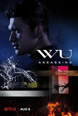 五行刺客WuAssassins